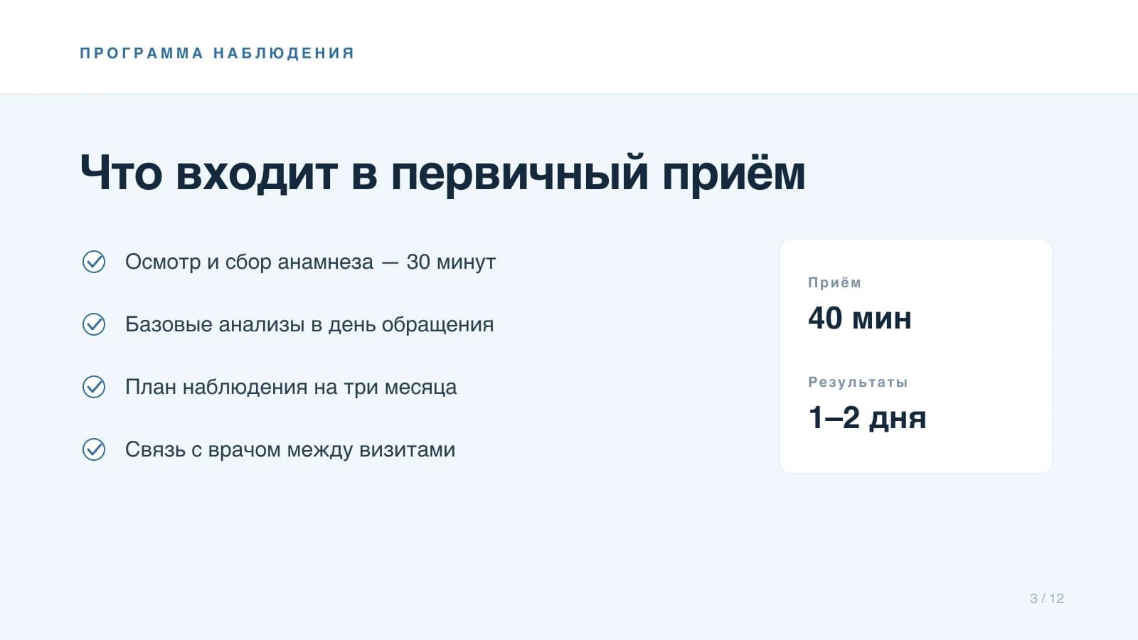 Стало: Clipia: Тезисы